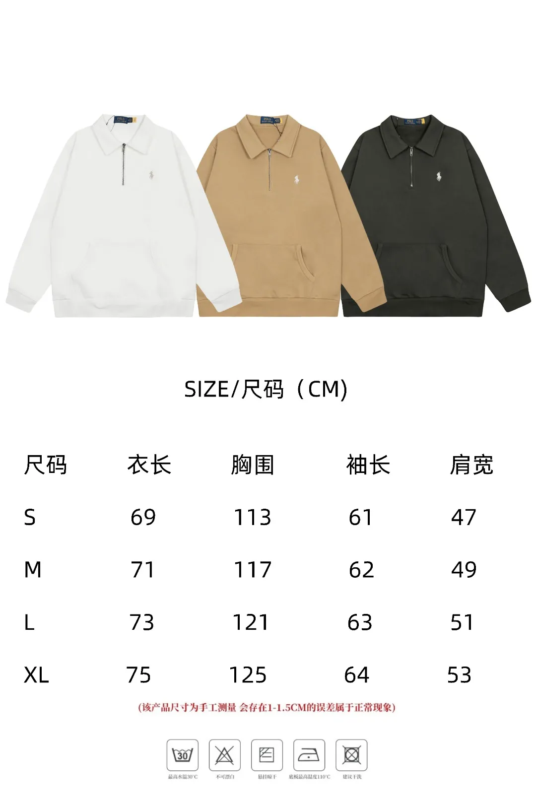 Size chart【8091#】 P260